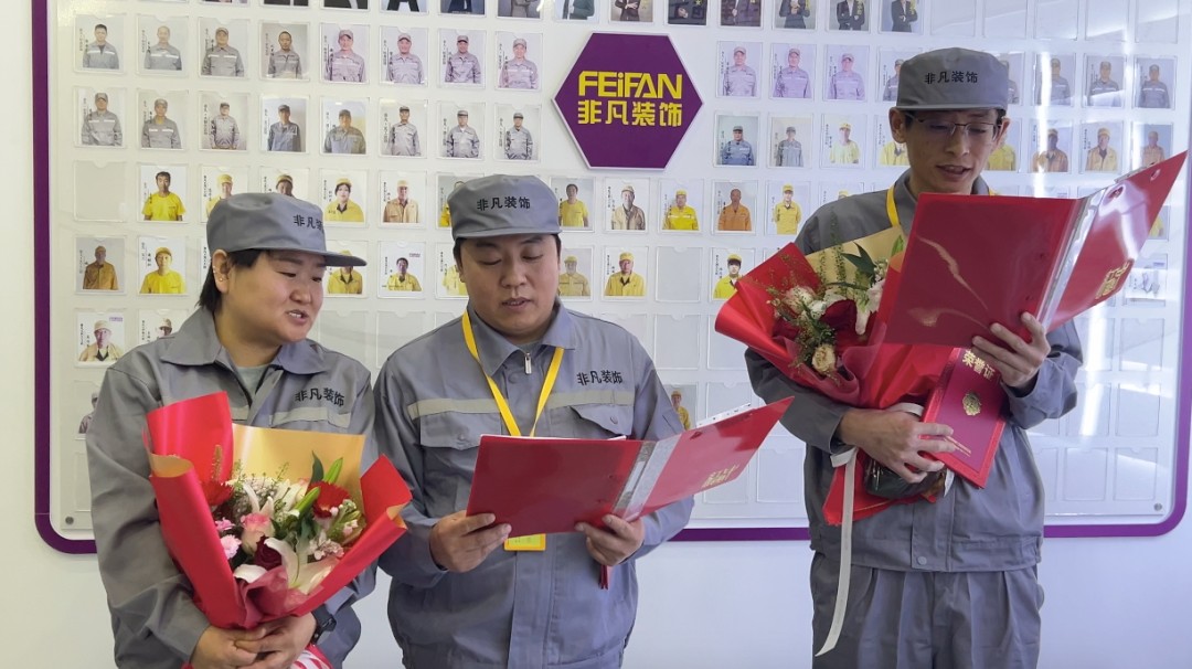 好工匠在非凡，好工程看非凡 | 非凡装饰第八次标准匠师晋升仪式圆满举行！